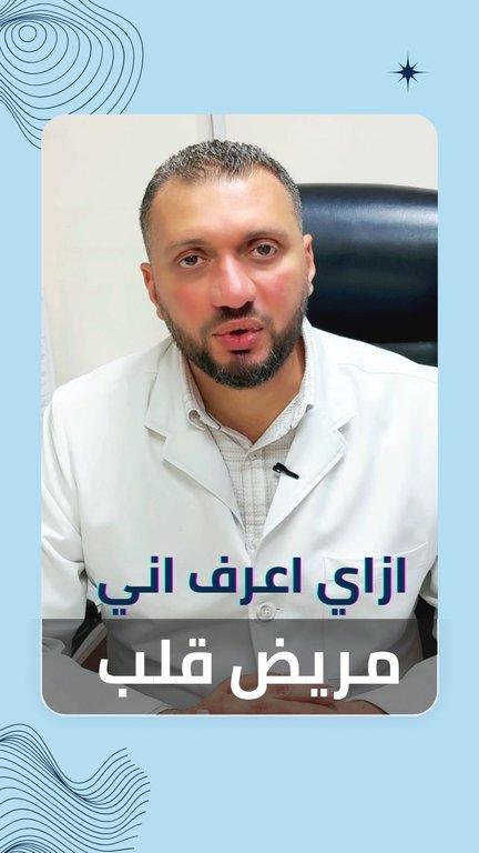 صورة الفيديو
